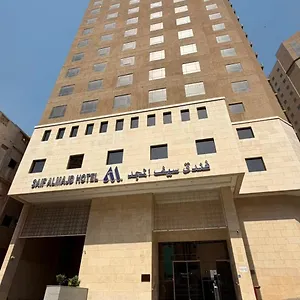 Saif Al Majd Hotel